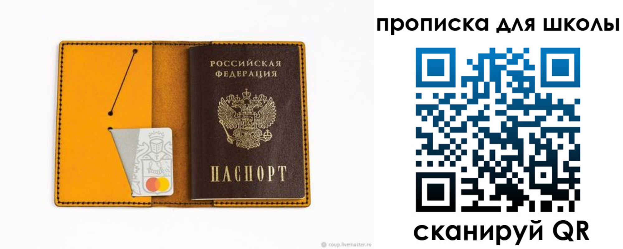 миграционный учет в Нелидово