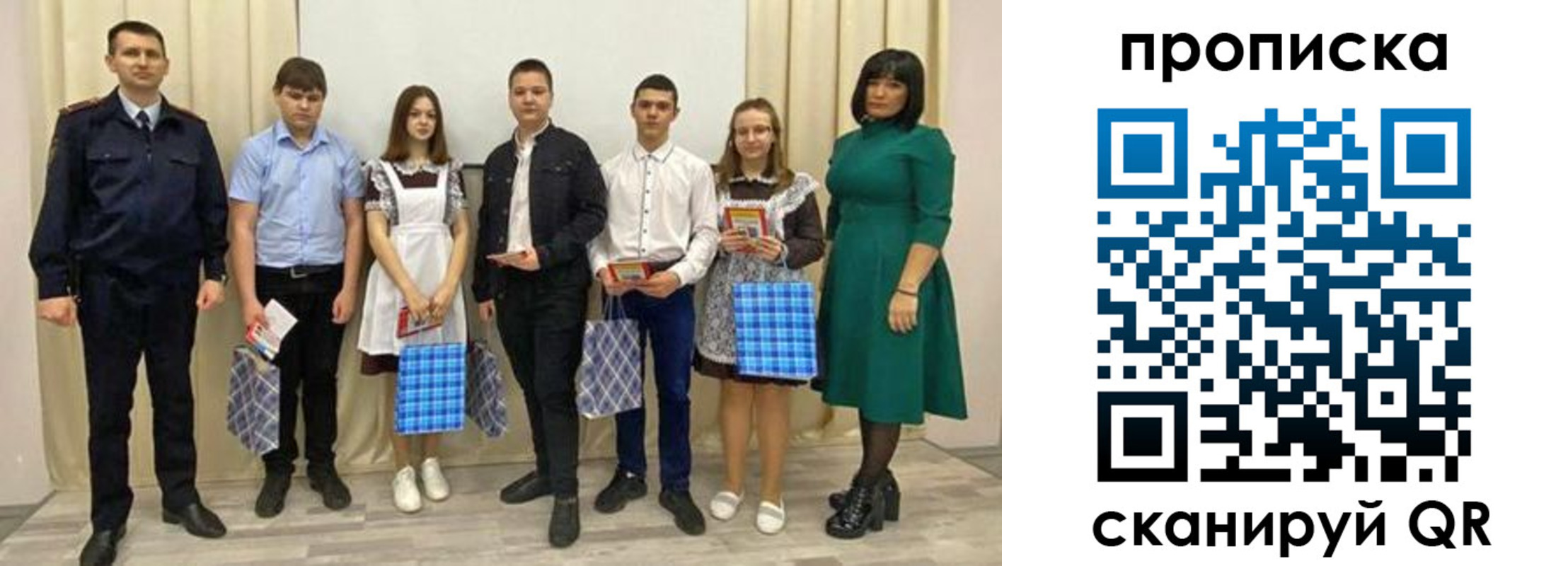 прописка поиск в Нелидово
