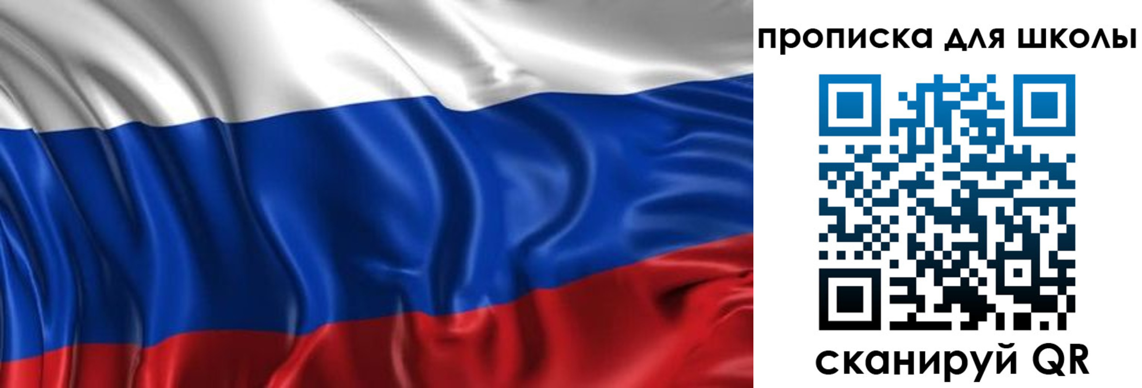 временная регистрация адрес в Нелидово