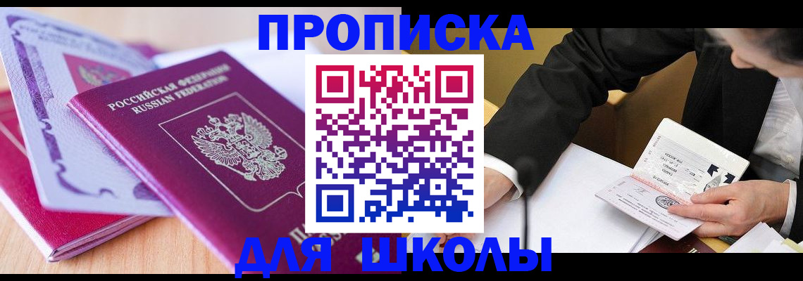 форма 3 в Нелидово